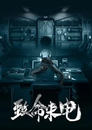 Recommendation: Zhi Ming Lai Dian similar to Feathers Are Knives