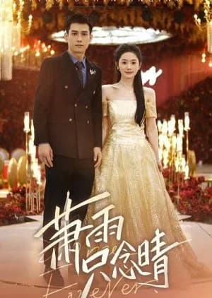 Shine Forever - Asian drama recommendation