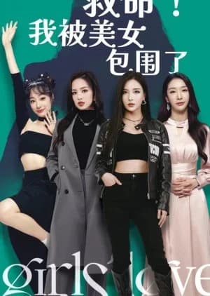 Recommendation: Girl's Love similar to Forced Marriage