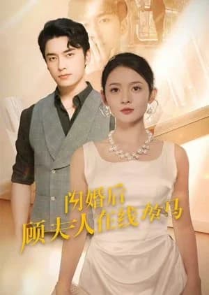 Recommendation: Shan Hun Hou Gu Fu Ren Zai Xian Diao Ma similar to Cheater