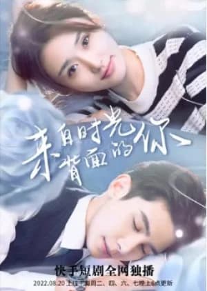 Recommendation: Lai Zi Shi Guang Bei Mian De Ni similar to From the Stars