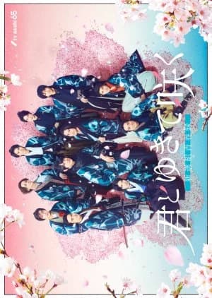 Recommendation: Kimi to Yukite Saku: Shinsengumi Seishunroku similar to Shinsengumi Keppuroku (2011)