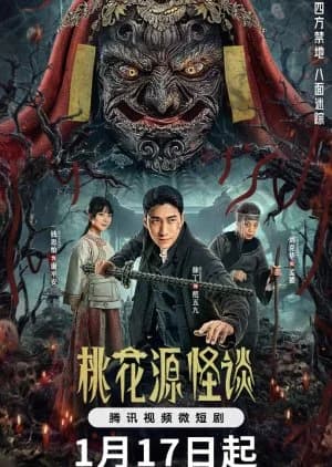 Tao Hua Yuan Guai Tan - Asian drama recommendation