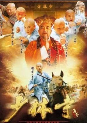 Recommendation: Shao Lin Si Chuan Qi similar to Master Swordsman Lu Xiao Feng