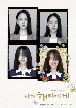 Recommendation: Dear Hyeri similar to Mukashi no Otoko