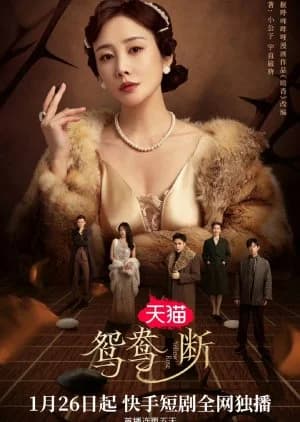 Recommendation: Yellow Rose (2024) similar to Burning Passion