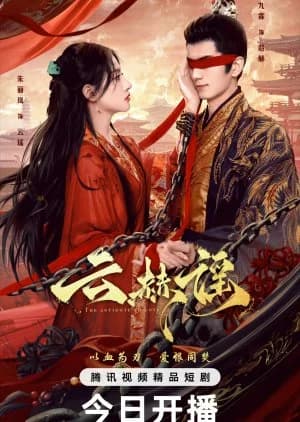 The Antidote to Love - Asian drama recommendation