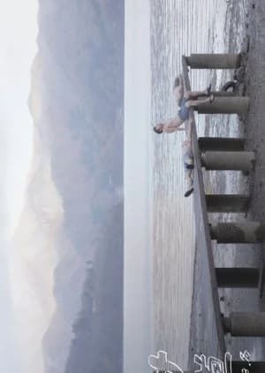 Recommendation: Sa Do 2023 Special similar to Moteki