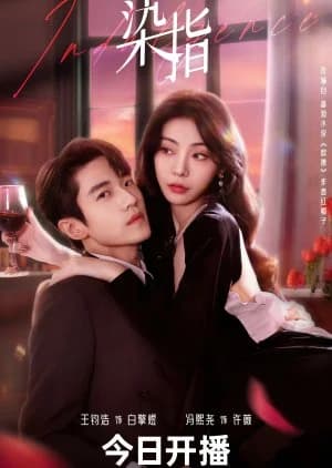 Indulgence - Asian drama recommendation