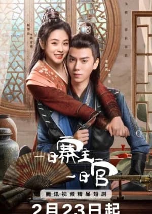 Recommendation: Swap Face similar to A Love So Romantic