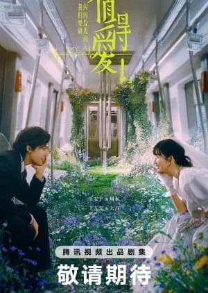 Such a Good Love - Asian drama recommendation