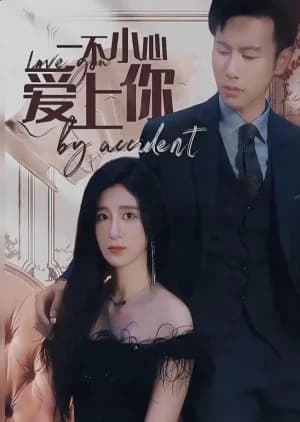 Yi Bu Xiao Xin Ai Shang Ni - Asian drama recommendation