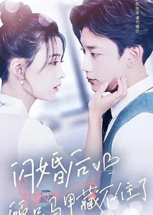 Recommendation: Shan Hun Hou, Gu Zong Ma Jia Cang Bu Zhu Le similar to Daddy, I Found Mommy