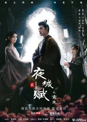 Recommendation: Ye Cheng: Reborn similar to Beauty Killer