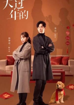 Da Guo Nian De (2024) - Asian drama recommendation