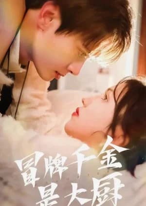 Mao Pai Qian Jin Shi Da Chu - Asian drama recommendation