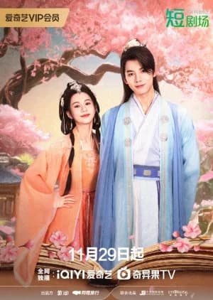 Recommendation: Never Apart from You similar to Miss You Forever