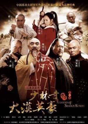 Recommendation: A Legend of Shaolin Kung Fu Season 3 similar to Royal Tramp