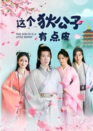 Recommendation: This Son Di Is a Little Skinny similar to Peach Blossom Token