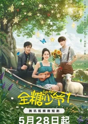 Sugar Master - Asian drama recommendation