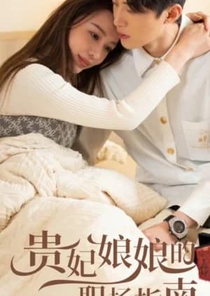 The Imperial Concubine's Career Guide - Asian drama recommendation