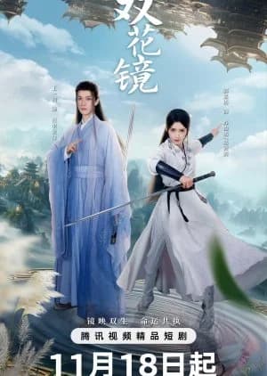 Recommendation: Dream in the Mirror similar to The Unclouded Soul