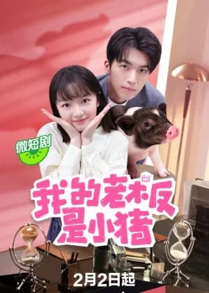 Recommendation: My Piggy Boss similar to Lost Romance