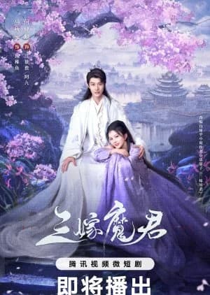 Recommendation: Just Wanna Be with You similar to Great Journey of Teenagers