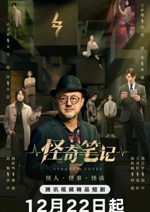 Recommendation: Strange Notes similar to Vengeance of the Mountain God