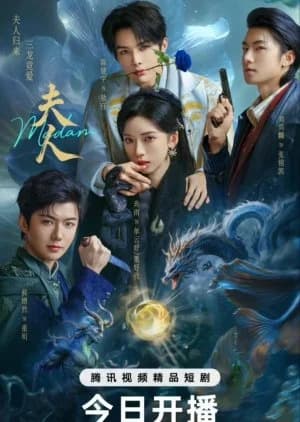 Recommendation: Madam (2025) similar to See You Again