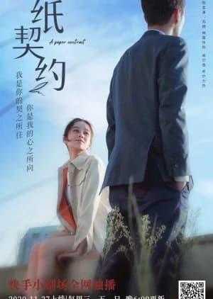 Recommendation: A Paper Contract similar to She Knows (2025)