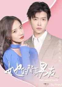 Recommendation: Her Substitute Boyfriend similar to Breathtaking