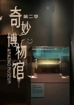 Recommendation: Amazing Museum Season 2 similar to Fear of Unknown