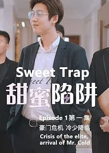 Recommendation: Sweet Trap (2023) similar to She Knows (2025)