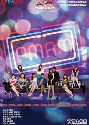 Recommendation: PMAM similar to Love Is Always Online