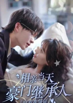 Recommendation: Xiang Qin Dang Tian, Hao Men Ji Cheng Ren La Zhe Wo Ling Zheng similar to My Twenty-Six