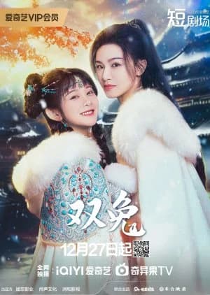 Recommendation: Soul Sisters similar to A Dangerous Man
