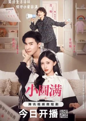 Recommendation: My Little Perfection similar to Atashinchi no Danshi