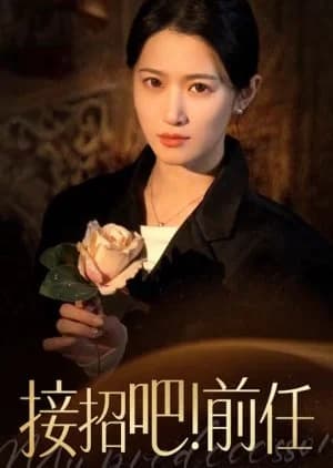 My Predecessor - Asian drama recommendation