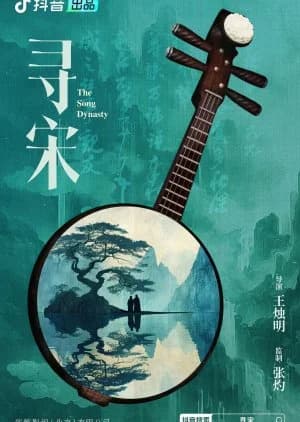 Recommendation: The Song Dynasty similar to Princess of the Western Regions