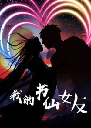 Recommendation: I Found Love in a Book similar to My Physician Consort