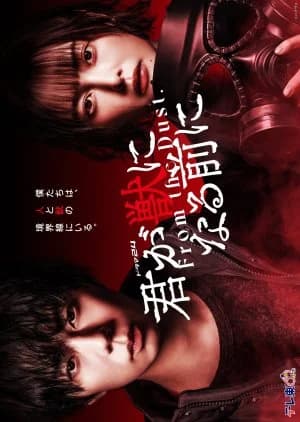 Recommendation: Kimi ga Kemono ni Naru Mae ni similar to S Line