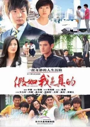 If I Really - Asian drama recommendation