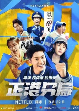 Recommendation: GG Precinct similar to Evidence