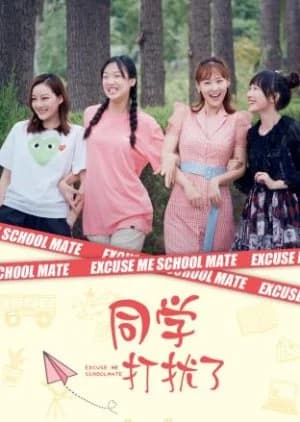 Recommendation: Excuse Me Schoolmate similar to Yokohama Eighties