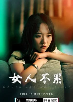 Recommendation: Women Are Not Tired similar to Love Is Gone