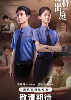 Recommendation: Coming to Court Soon similar to Court Battle