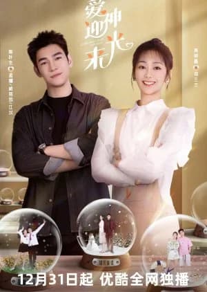 Cupid Welcomes the Light - Asian drama recommendation
