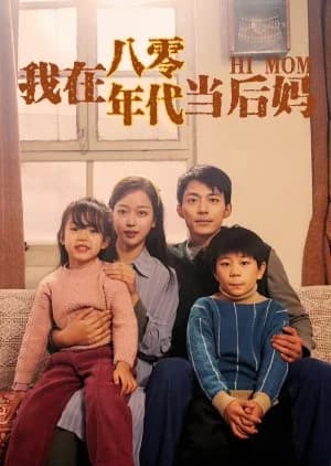 Hi Mom (2024) - Asian drama recommendation