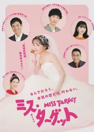 Recommendation: Miss Target similar to Old Boy